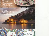 2017 PTT RAMAZAN BAYRAMI  TEBRİK KARTLARI 12 ADET