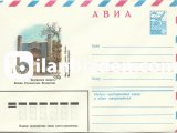 RUSYA 1982 DAMGASIZ (ÖZBEKİSTAN HOKAN MADERİ HAN MEDRESESİ XIX. YY.) PUL BASKILI ZARF