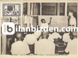 BELÇİKA 1951 UNESCO TEK PULLU KARTMAXİMUM