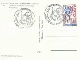 FRANSA 1982 KUKLALAR FDC KART ÜZERİNDE