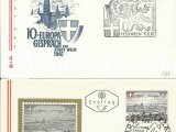 AVUSTURYA 1967 VİYANA'DAKİ 10. AVRUPA GÖRÜŞMELERİ  FDC İKİ FARKLI DAMGA İLE
