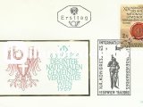 AVUSTURYA 1969 VİYANA 1969 ULUSLARARASI BELEDİYELER BİRLİĞİ 19.KONGRESİ FDC