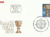 AVUSTURYA 1976 AVRUPA CEPT  FDC