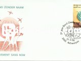 BELÇİKA 1984 KURULUŞ YILDÖNÜMÜ FDC