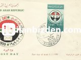U.A.R. (MISIR) 1958 POSTA GÜNÜ  FDC