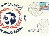 FAS 1972 BİRLEŞMİŞ MİLLETLER STOCKHOLM ÇEVRE KORUMA KONFERANSI FDC