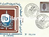 FAS 1973 ULUSLARARASI İNTERPOL KRİMİNAL POLİS ORGANİZASYONU'NUN 50.YILI FDC