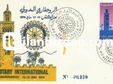 FAS 1974 MARRAKESH 17. ULUSLARARASI ROTARY YILLIK KONFERANSI  FDC