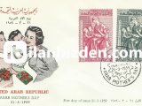 U.A.R. (SURİYE) 1959 ARAP ANNELER GÜNÜ FDC