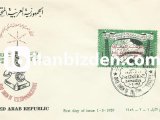 U.A.R. (SURİYE)  1959 SÜRSARJLI ŞAM- ARAP TELEKOMÜNİKASYON BİRLİĞİ 2. KONFERANSI FDC