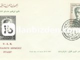 U.A.R. (SURİYE) 1961 İBRAHİM HANANO FDC