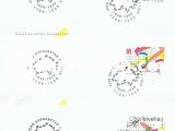 İSVİÇRE 1998 FEDERAL DEVLETİN 150.YILI FDC 4 ZARFTA