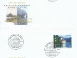 İSVİÇRE 1998 İSVİÇRE-ÇİN DOSTLUĞU FDC 2 ZARFTA