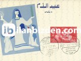 MISIR 1957 ANNELER GÜNÜ FDC (KARTTA)