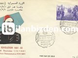 MISIR 1957 ARAP DEVRİMİNİN 75.YILI FDC