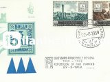 SAN MARİNO 1959 ROMAGNA BÖLGE  PULLARININ 100.YILI FDC