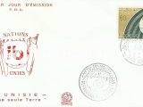 TUNUS 1972 BİRLEŞMİŞ MİLLETLER ÇEVRE KORUMA KONFERANSI, STOCKHOLM FDC