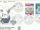 TUNUS 1973 TUNUS 9.YAZARLAR KONGRESİ VE 11.ARAP ŞİİR FESTİVALİ FDC