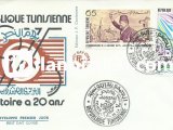 TUNUS 1975 BURGİBA'NIN ZAFERLE DÖNÜŞÜNÜN 20.YILI FDC