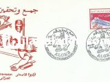CEZAYİR 1975 KAN ALMA VE TARNSFÜZYON HİZMETİ FDC