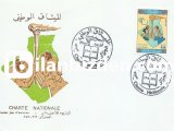 CEZAYİR 1976 ULUSAL ŞART FDC