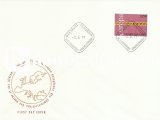 FİNLANDİYA 1969 AVRUPA CEPT FDC