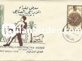 IRAK 1957 BAĞDAT TARIM VE SANAYİ FUARI FDC