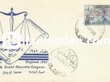 IRAK 1958 SÜRSARJLI BAĞDAT ARAP HUKUKÇULAR KONFERANSI FDC