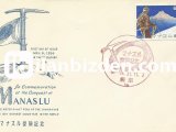 JAPONYA 1956 MANASLU DAĞI'NIN FETHİ FDC