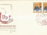 JAPONYA 1956 YENİ YIL FDC