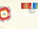 ROMANYA 1971 İNTEREUROPEANA FDC