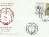 1973 KARA KUVVETLERİ GÜNÜ FDC