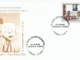 K.K.T.C 1994 DR. FAZIL KÜÇÜK'ÜN ÖLÜMÜNÜN 10.YILI FDC