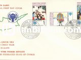 K.T.F.D.1979 DÜNYA ÇOCUK YILI FDC
