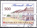 HIRVATİSTAN 1993 DAMGALI HIRVAT ŞEHİRLERİ SLAVONSKİ BROD SERİSİ