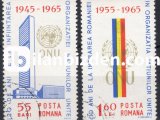 ROMANYA 1965 DAMGALI BİRLEŞMİŞ MİLLETLER’İN 30.YILI SERİSİ