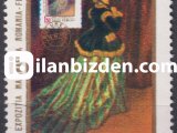 ROMANYA 1970 DAMGALI MAXSİMFİLA ROMANYA-FRANSA PUL SERGİSİ SERİSİ