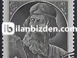 RUSYA 1983 DAMGALI İLK RUS MATBAACI IVAN FYODOROV SERİSİ
