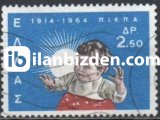 YUNANİSTAN 1964 DAMGALI  EVLENMEMİŞ ANNE VE ÇOCUKLARI ULUSAL KONSEYİ'NİN 50. YILI SERİSİ