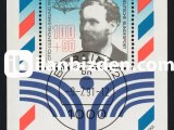 ALMANYA (BATI) 1991 POSTA DAMGALI LİLİENTHAL HAVA SERGİSİ BLOKU