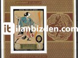 MANAMA 1971 DAMGASIZ KRALİÇE ELİZABETH II.’NİN JAPONYA’YI ZİYARETİ BLOKU