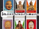 MANAMA 1970 DAMGASIZ OSAKA EXPO-70 DÜNYA FUARI SERİSİ