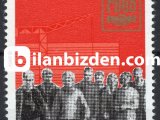 ALMANYA (DOĞU) 1975 DAMGASIZ TİCARET BİRLİĞİ’NİN 30. YILI SERİSİ