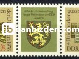 ALMANYA (DOĞU) 1976 DAMGASIZ GERA 4. GENÇLİK PUL SERGİSİ SERİSİ