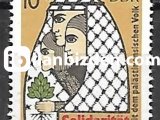 ALMANYA (DOĞU) 1982 DAMGASIZ FİLİSTİN İÇİN YARDIMLAŞMA SERİSİ