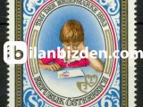 AVUSTURYA 1983 DAMGASIZ PUL GÜNÜ SERİSİ