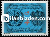 AVUSTURYA 1985 DAMGASIZ BİRLEŞMİŞ MİLLETLER’İN 40. YILI SERİSİ