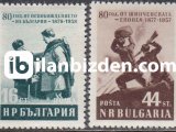 BULGARİSTAN 1957 DAMGASIZ BULGARİSTAN’IN BAĞIMSIZLIĞININ 80. YILI SERİSİ
