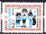 BULGARİSTAN 1969 DAMGASIZ ÇOCUK KİTAPLARI HAFTASI SERİSİ