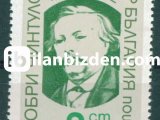 BULGARİSTAN 1973 DAMGASIZ YAZAR  DOBRİ CHİNTULOV'UN DOĞUMUNUN 125. YILI SERİSİ